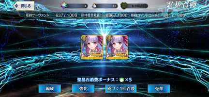 珍道ふとやし(出品者)