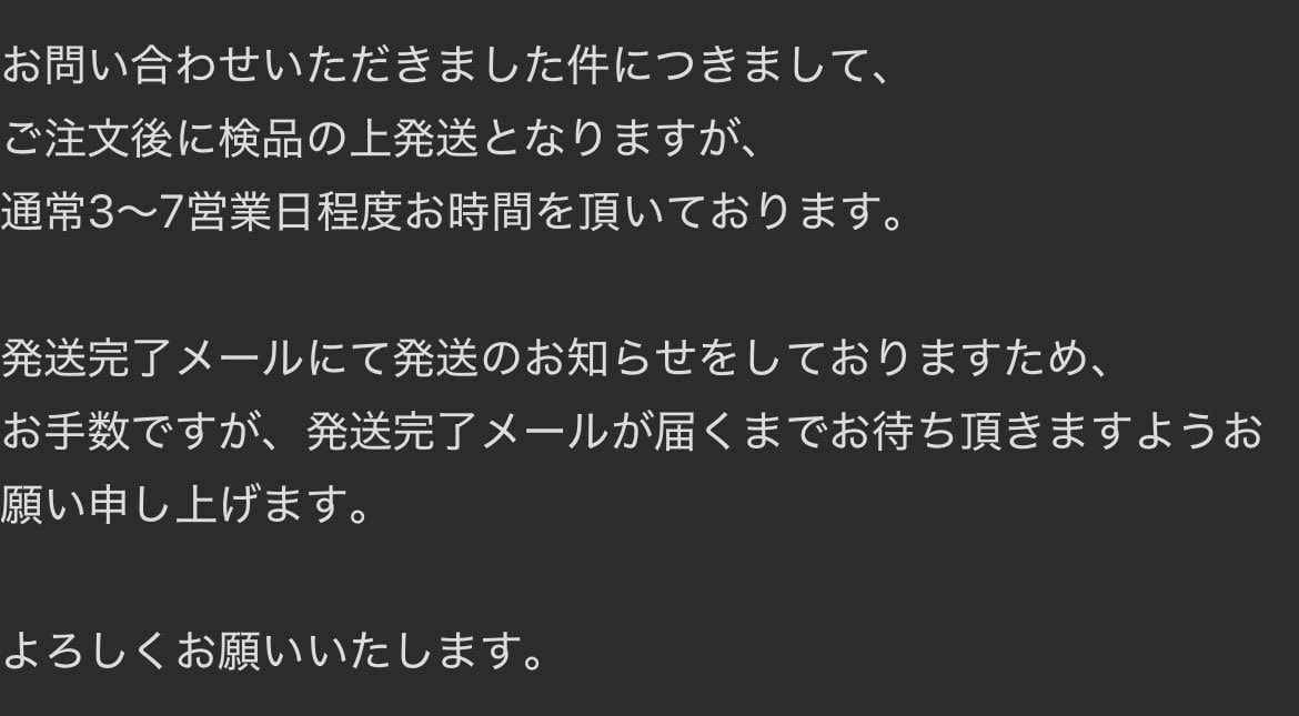 ア◯モスでゴアドーム購入された方いますか？？
まだ発送もされておらず、問い合わ