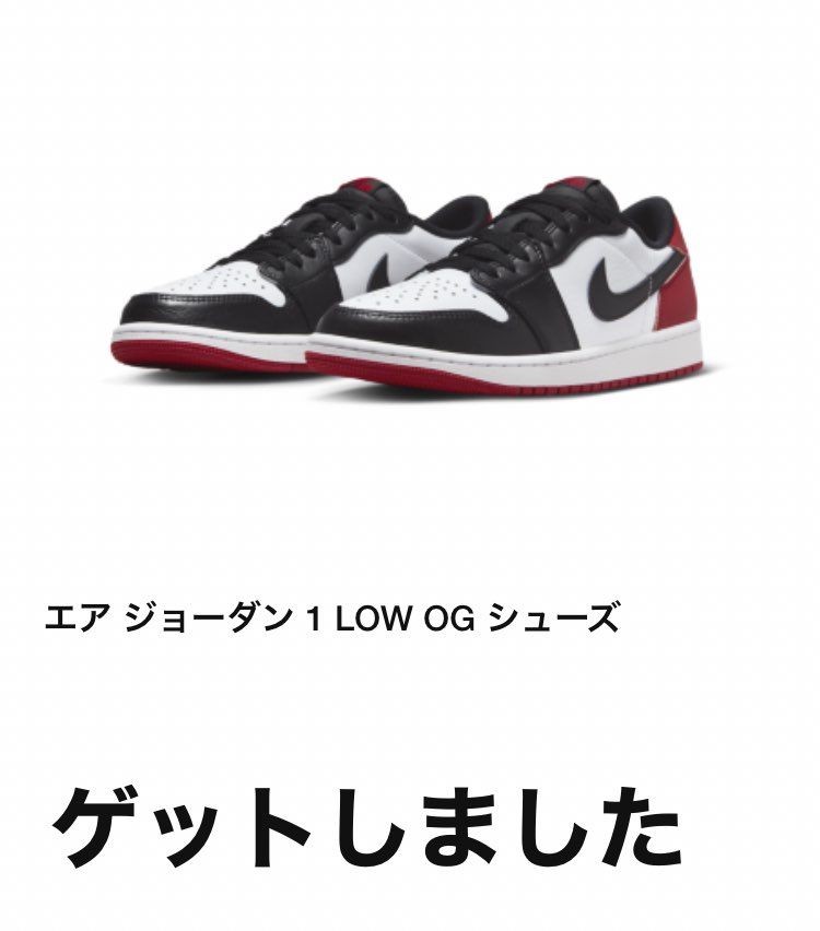 いつぶりかわからないくらい、久しぶりに当たりました😆