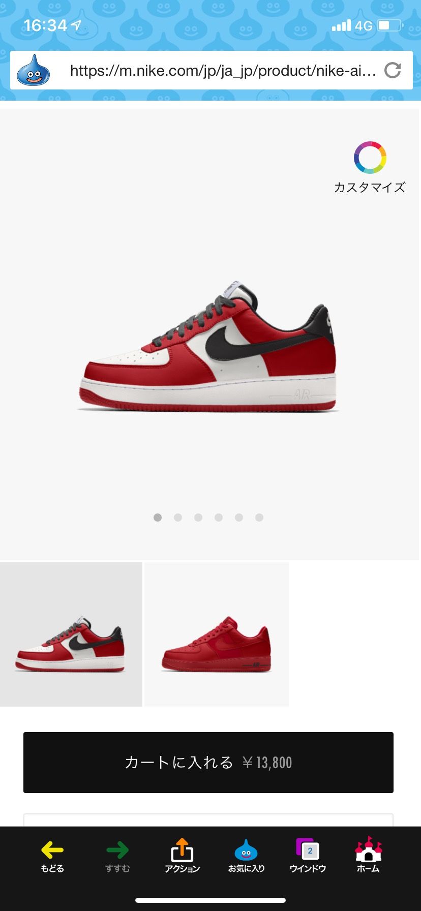 ボケ〜っとやってました…笑笑

シカゴなんて手に入らないからですね〜

