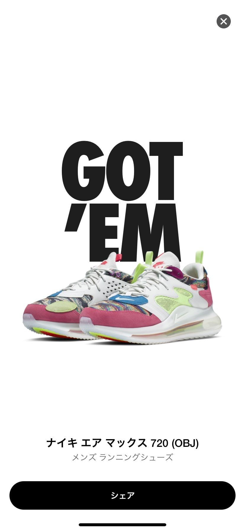 ヤバい‼️明日から有給取って三連休‼️
スタメン発表します