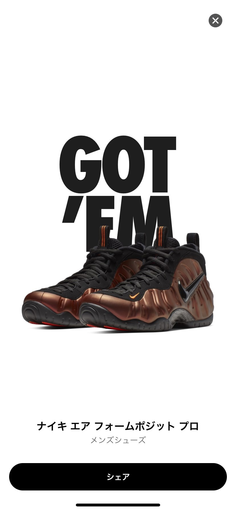 ヤバい‼️明日から有給取って三連休‼️
スタメン発表します