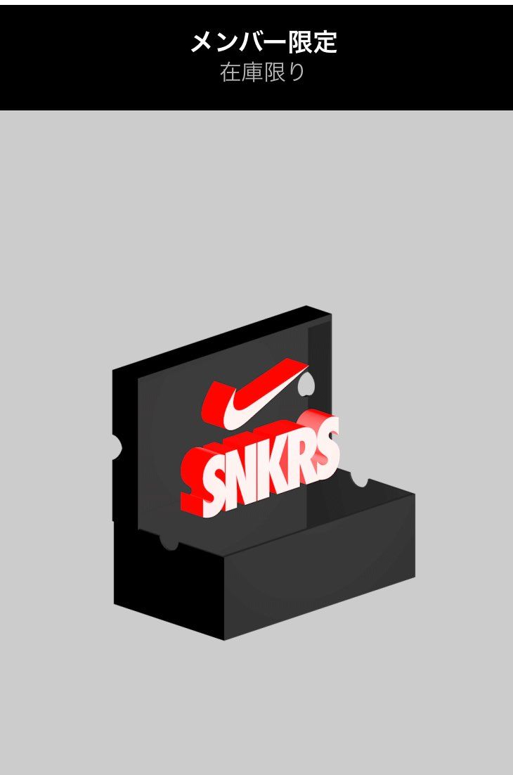 今来ても遅いんだよね。