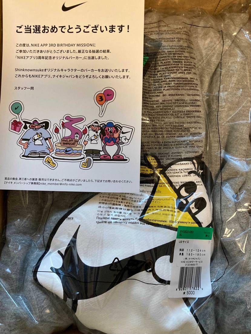 当選品のパーカー届きました！
型番調べるとHAVE A NIKE DAYのパー