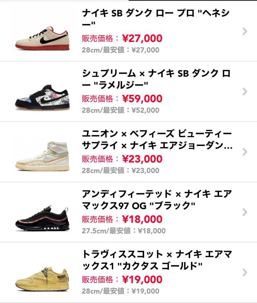 最安値で中古を多数出品しています！
よろしくお願いします！