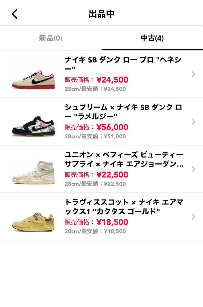 同梱したいのでさらに値下げしました！