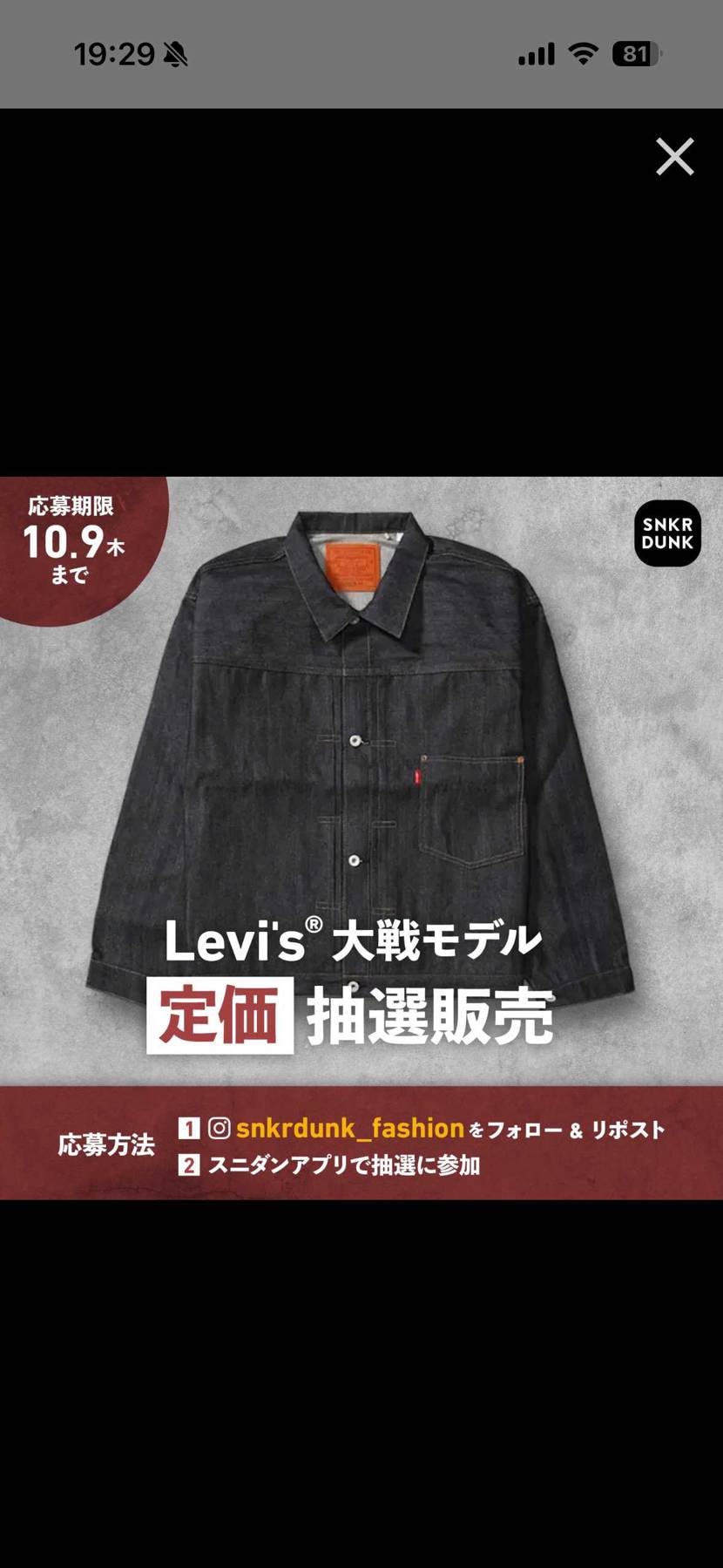 応募締め切っとる
画像差し替えろよな