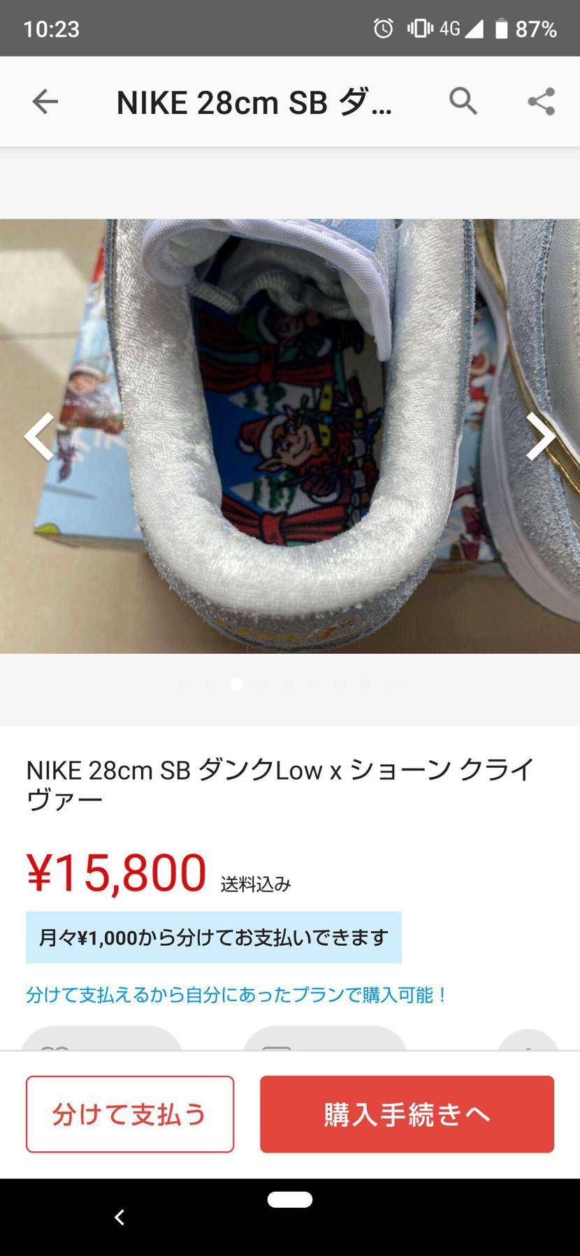 絶対偽もんだろ笑