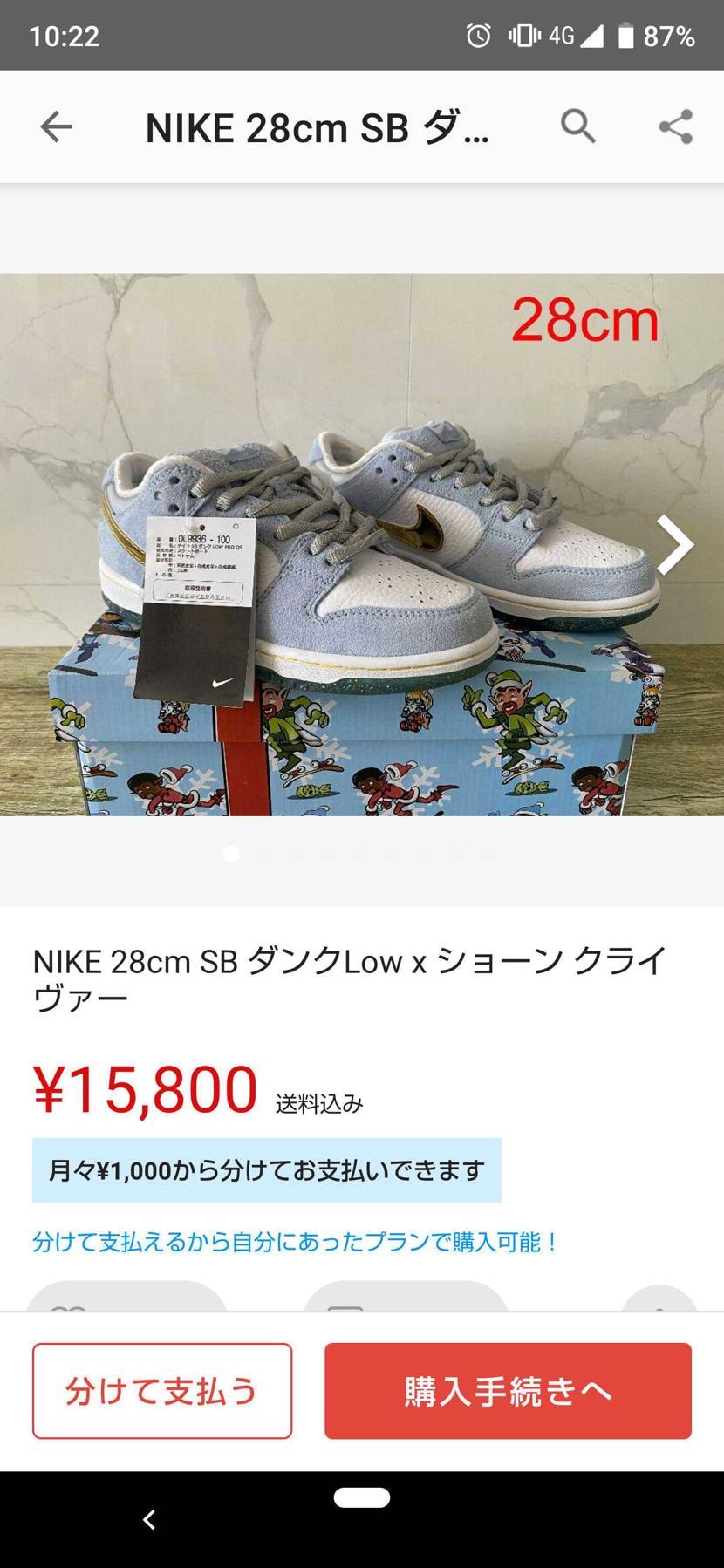 絶対偽もんだろ笑