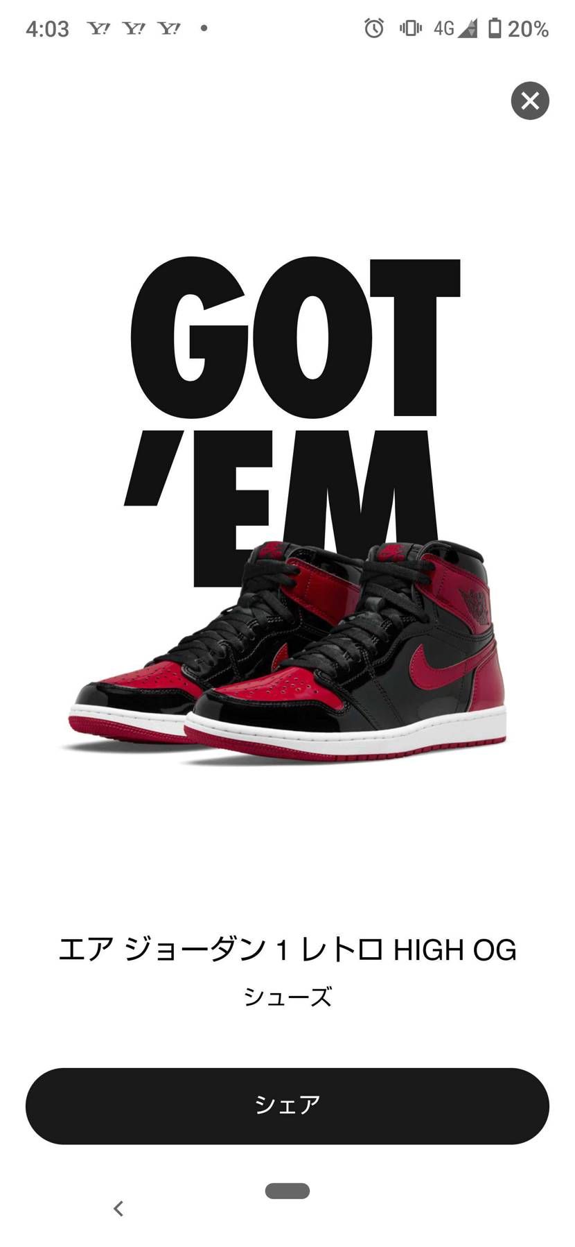 無事拾えました