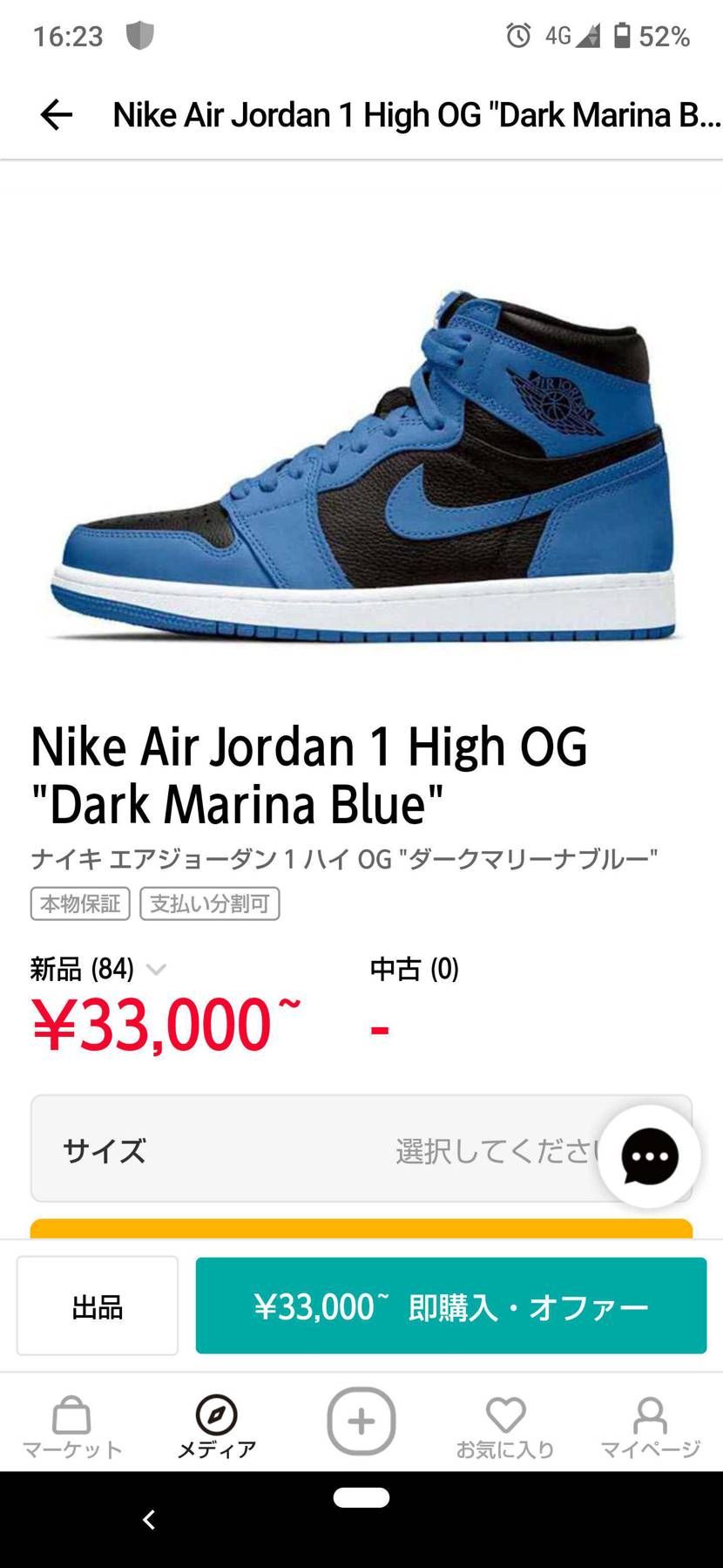 この3足は欲しい