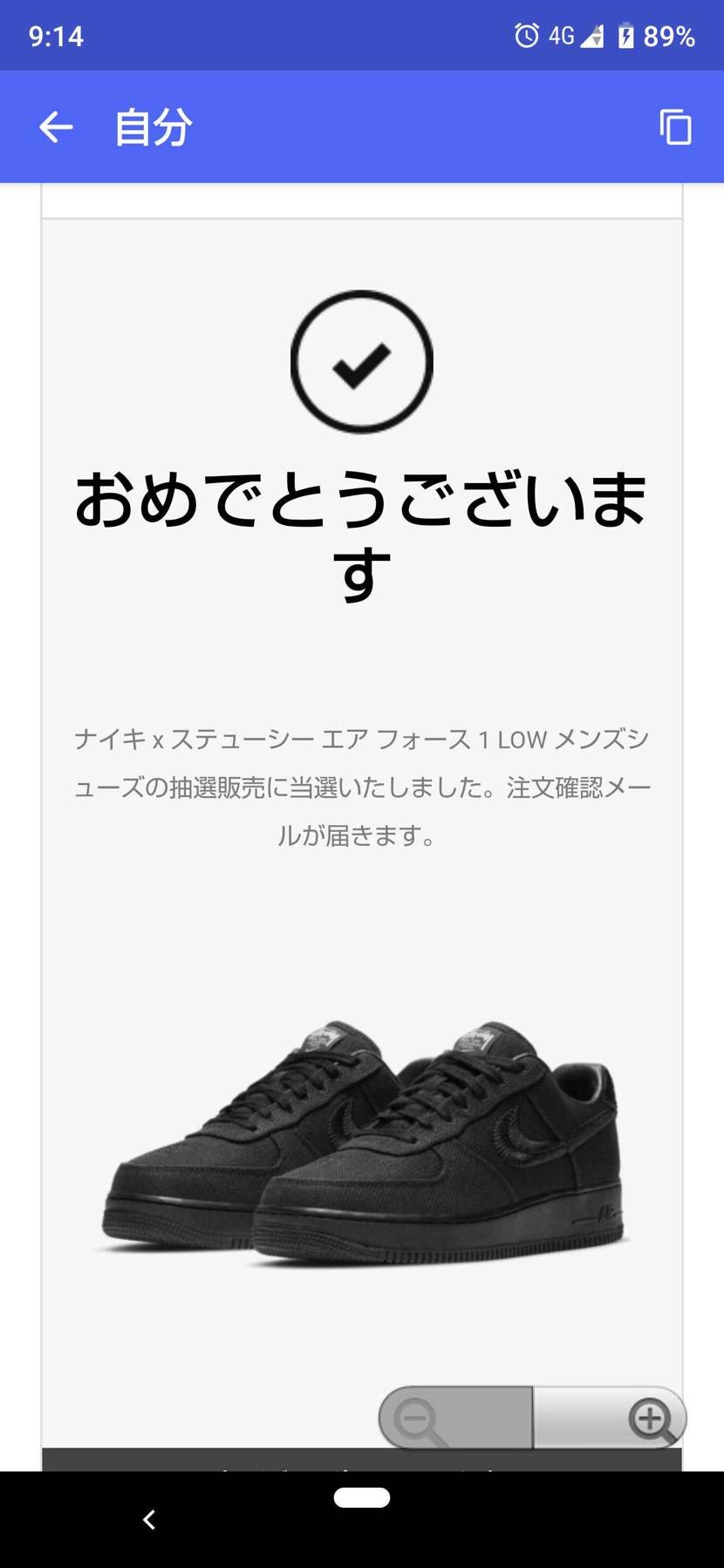 ワイのアカウントオフオワダンク以降死んでるな