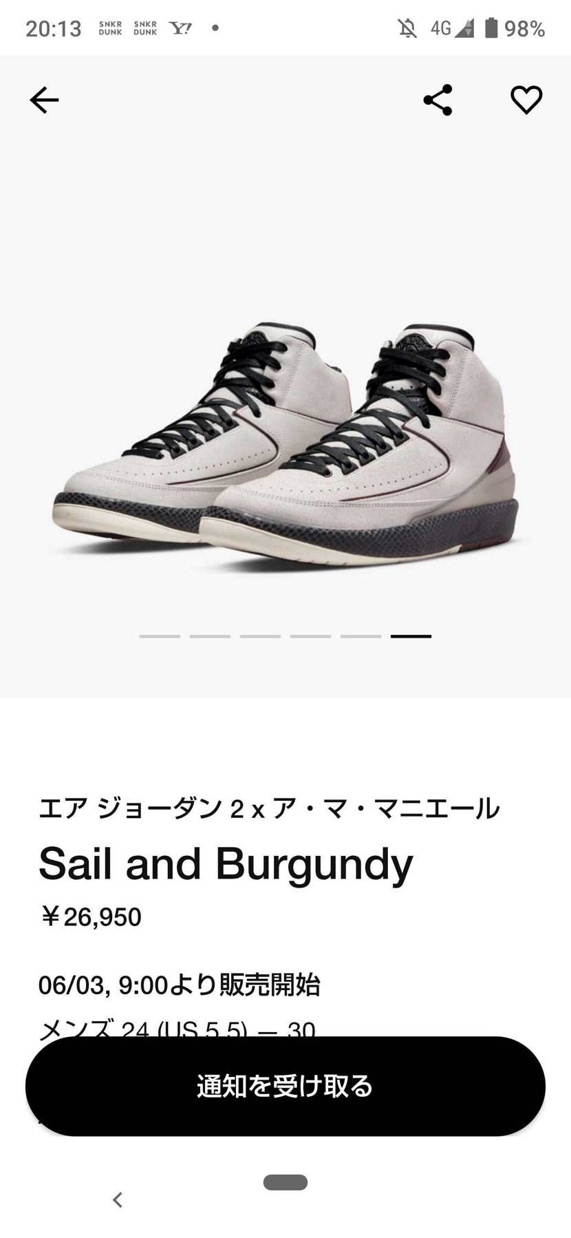 ついに来ましたな
やる方は頑張って