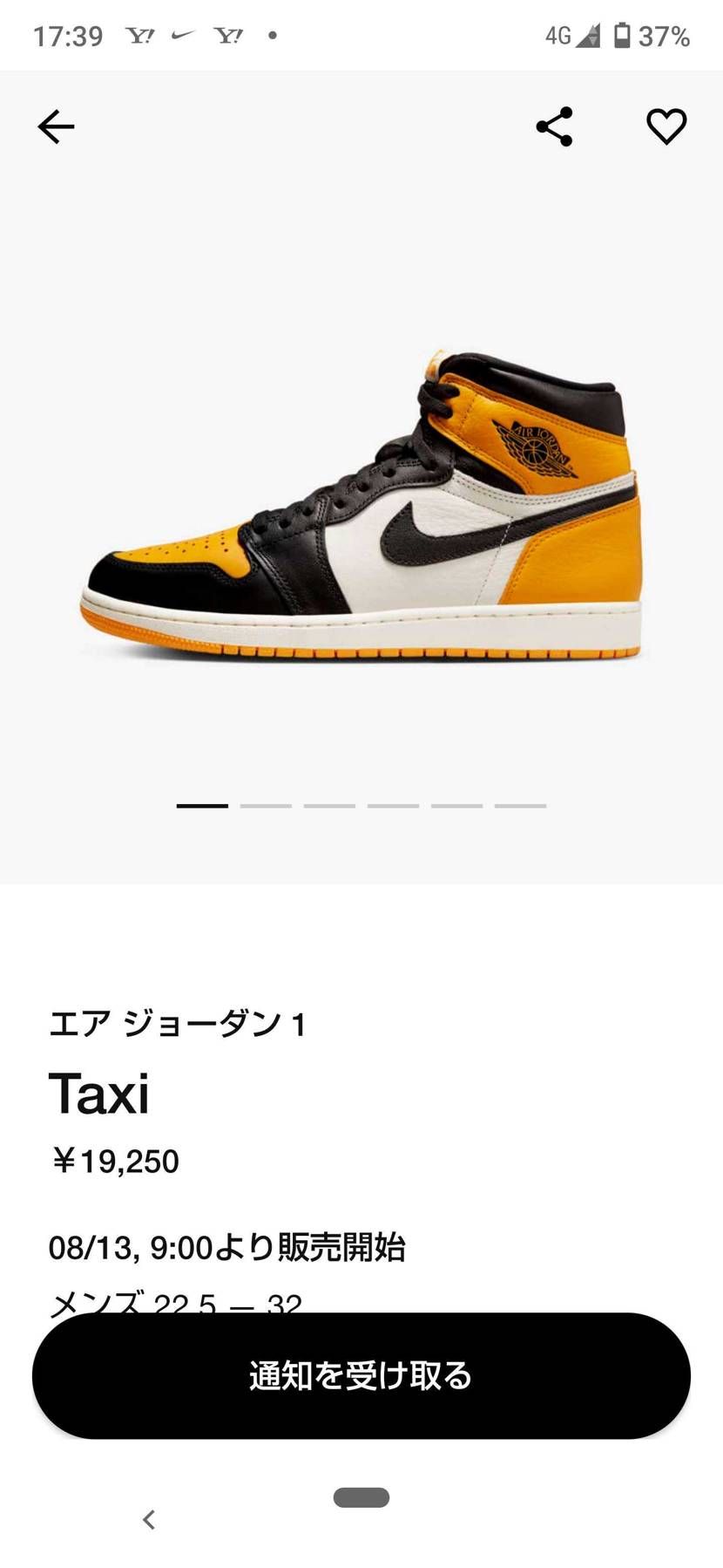 いよいよですわ