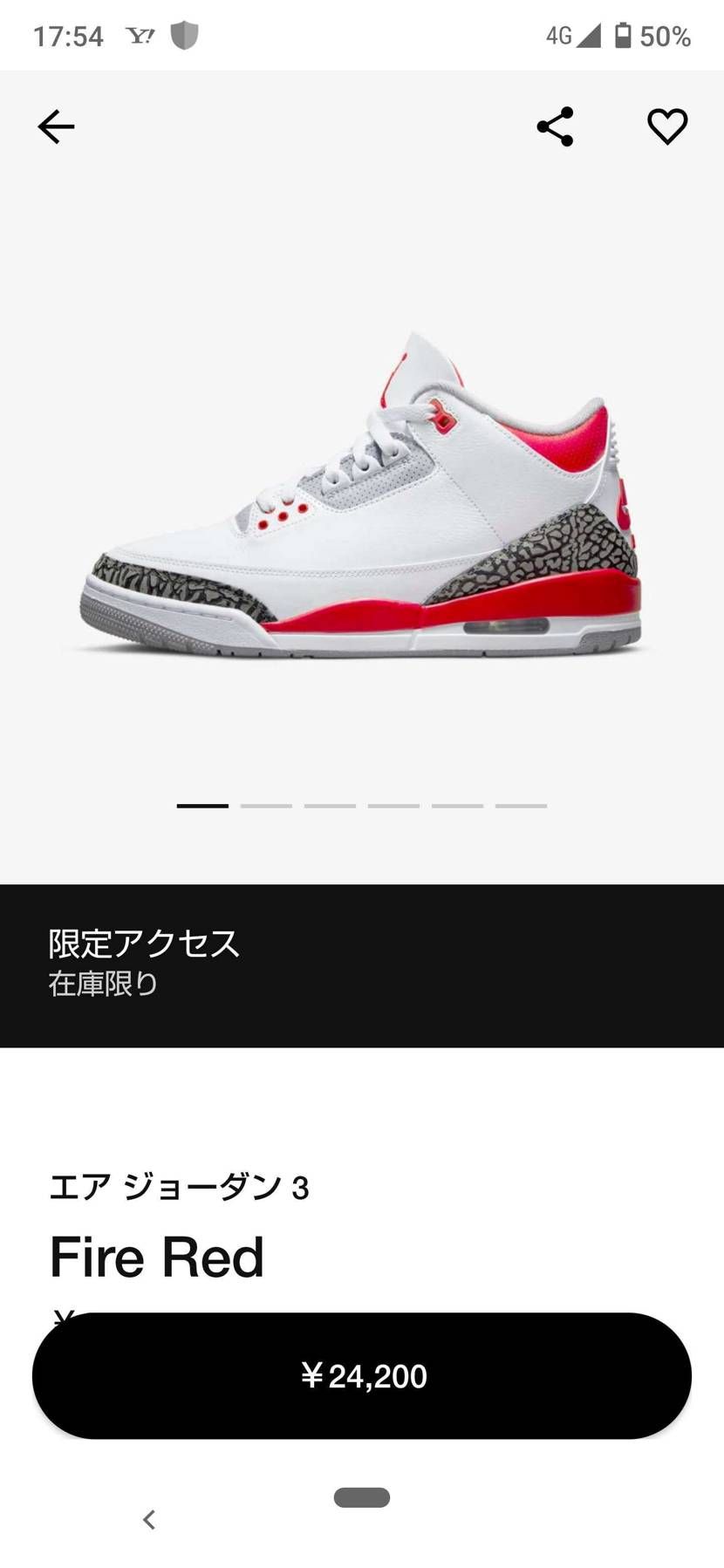 何か来ていたけどスルーや