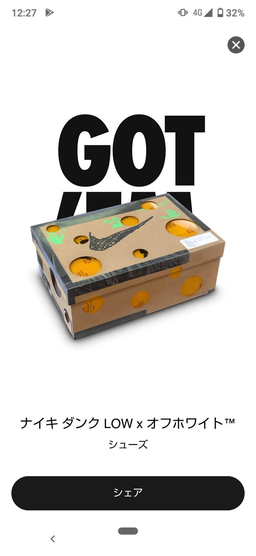 この時の感動をもう一度...😢