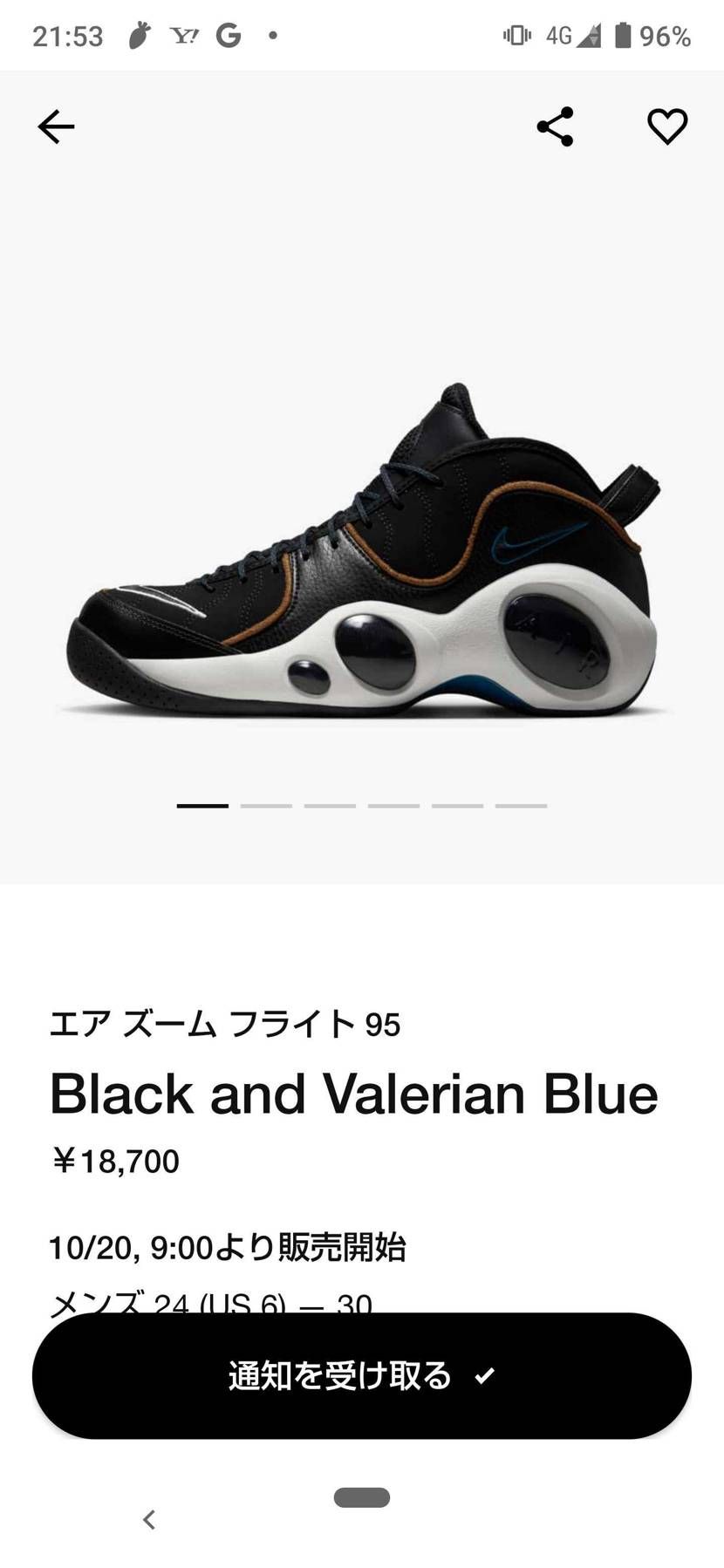 今月はこの辺を狙うで