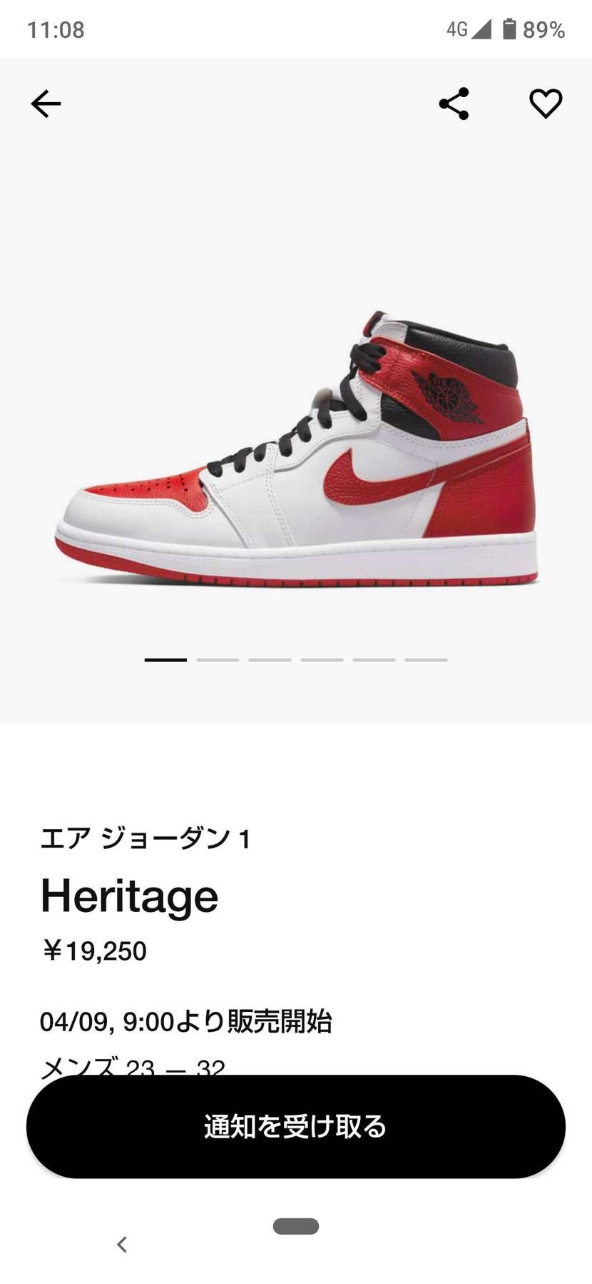 この子買えなかったらこの子らで我慢か
ヘリテージは発売前の