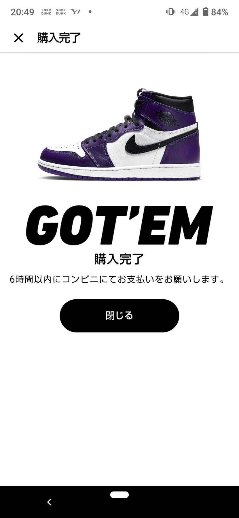 今月💰️ピーンチ
届きますように