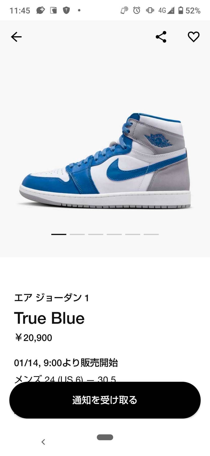 ついにきましたな