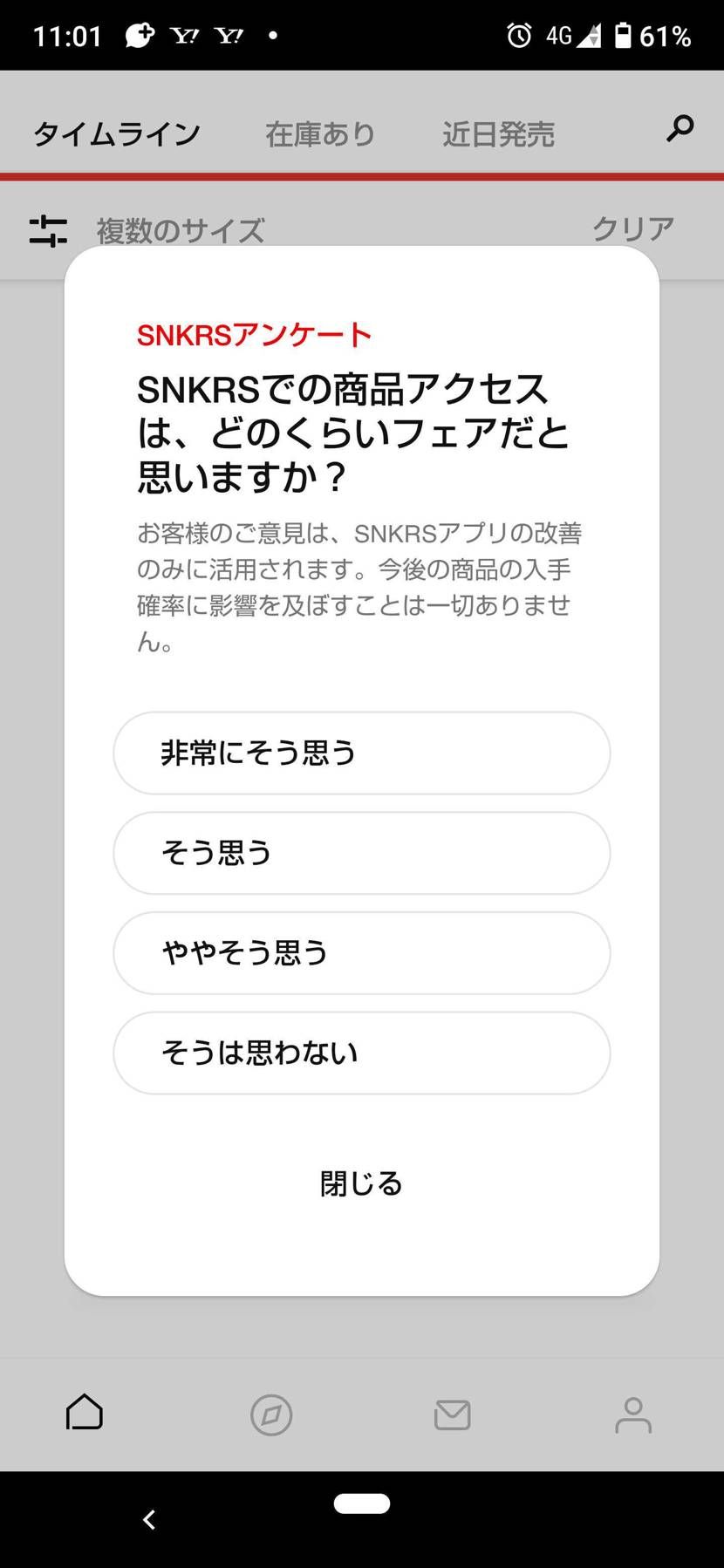 久しぶりにきたけど速攻で一番下にしたよね😜🙄