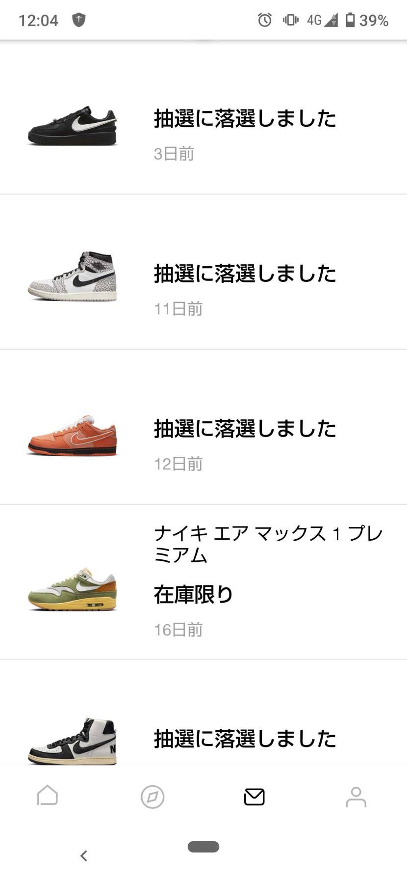 ほんとよく分からない限定アクセスだった
一応垢が機能しているのが分かって嬉しか