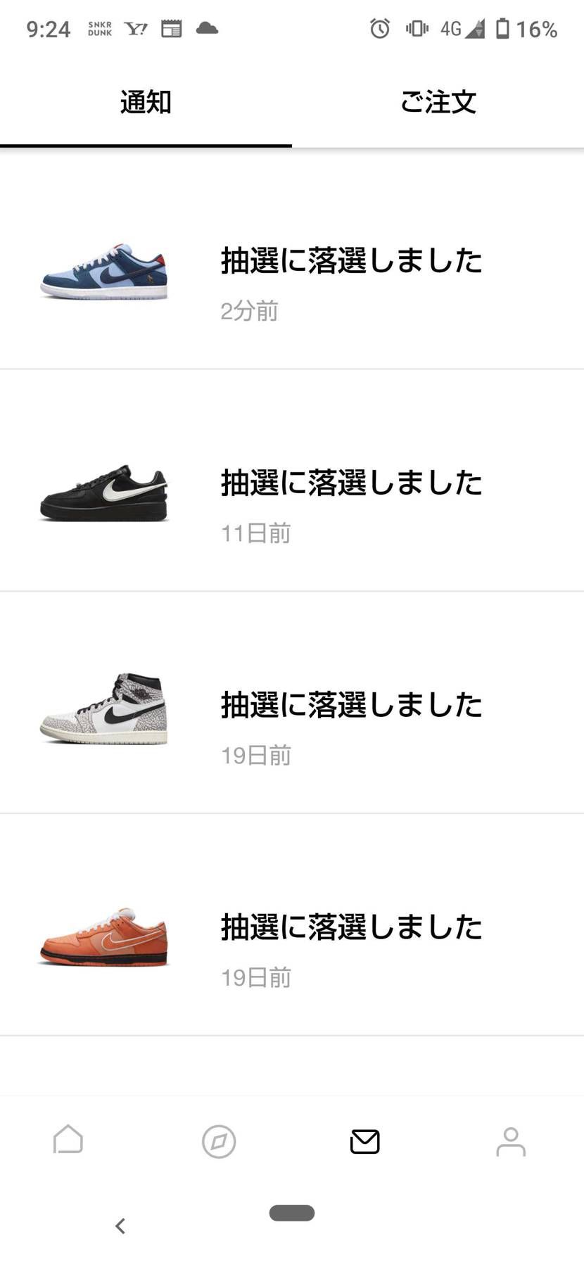 お疲れ様でした🤣