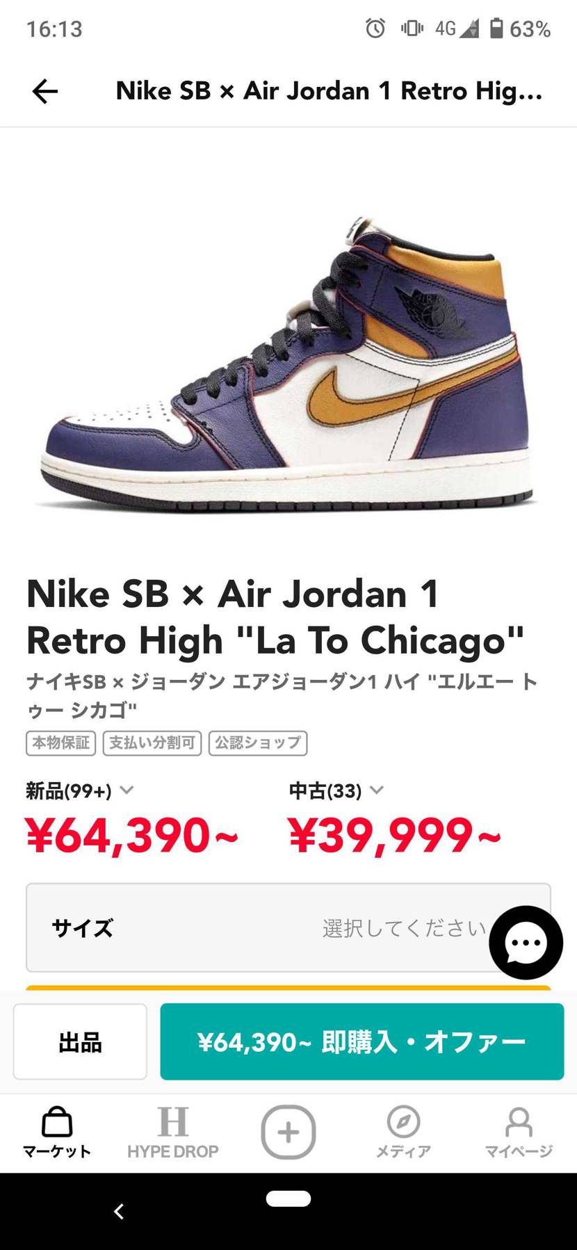 そろそろどれか買って一旦落ち着きますかね🤔
(LAtoは一足あるのです色落とす