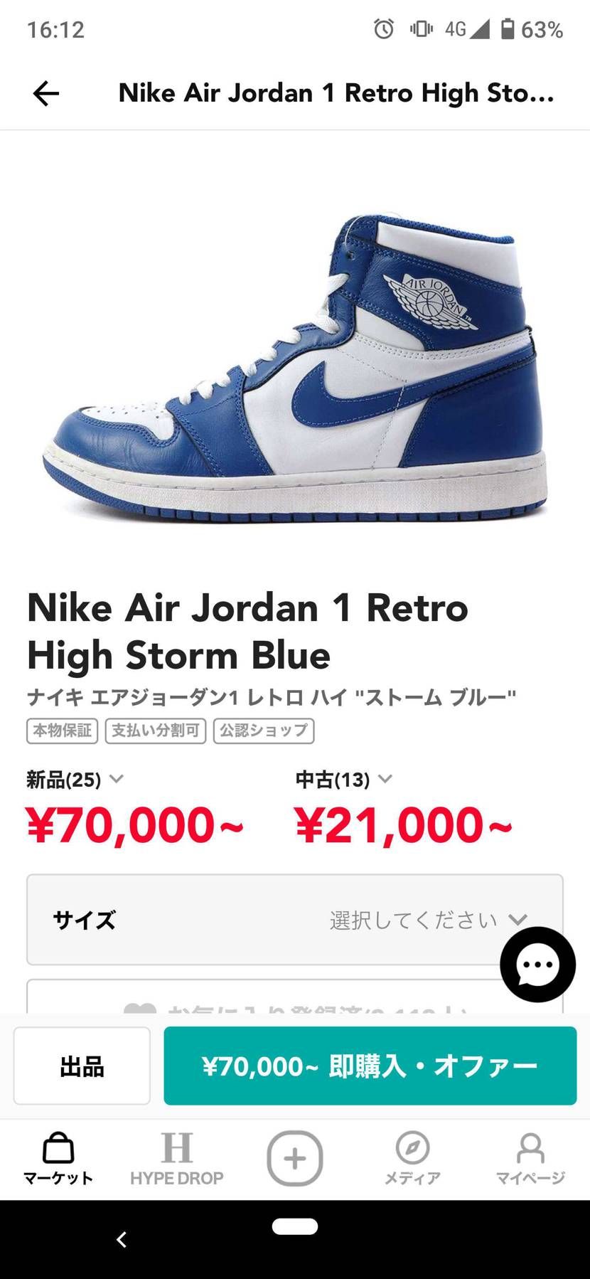 そろそろどれか買って一旦落ち着きますかね🤔
(LAtoは一