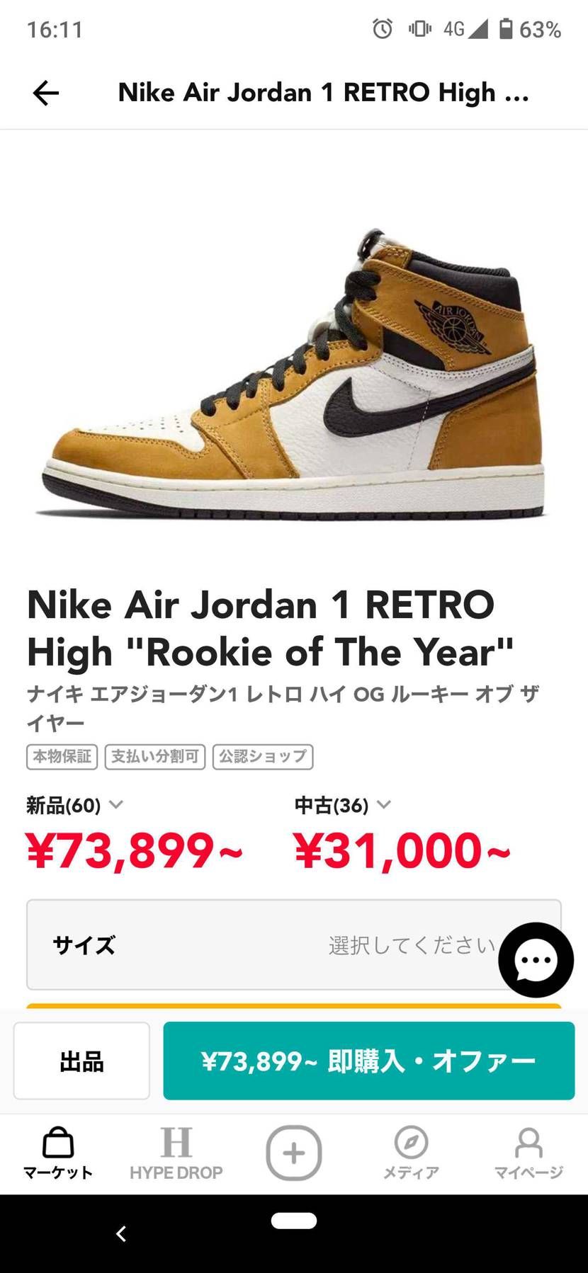 そろそろどれか買って一旦落ち着きますかね🤔
(LAtoは一