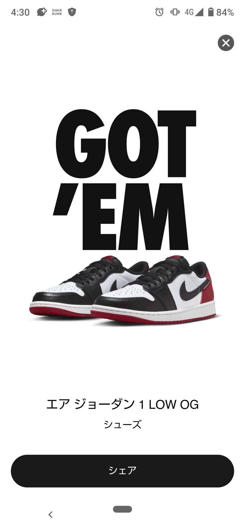 久しぶりに拾えた🤣