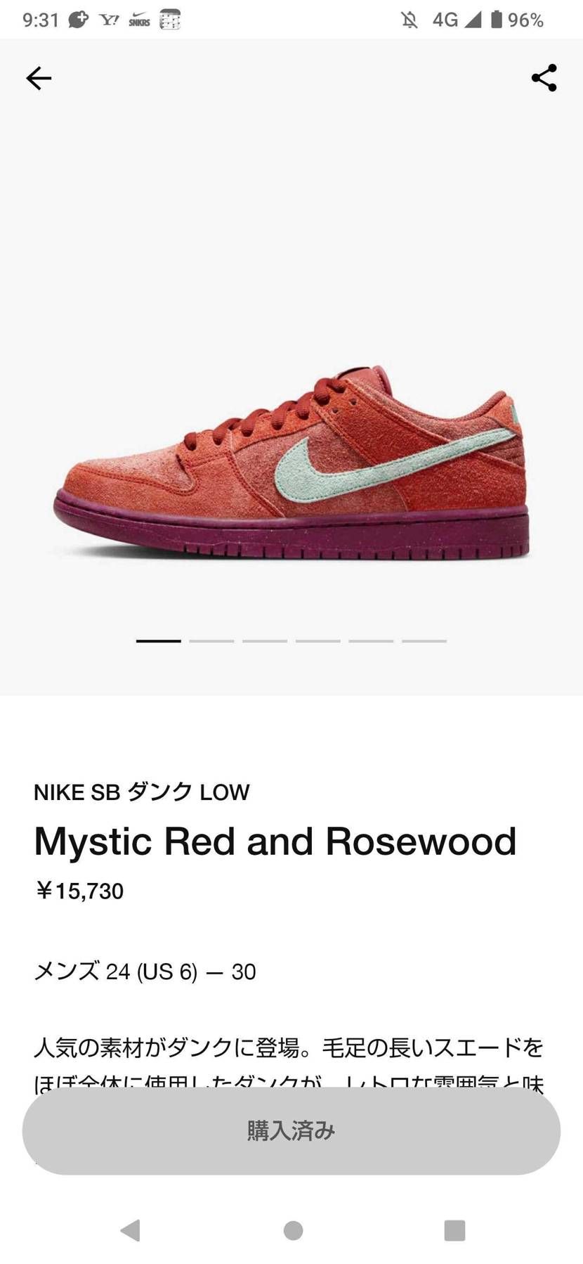 リスですがありがとうございます