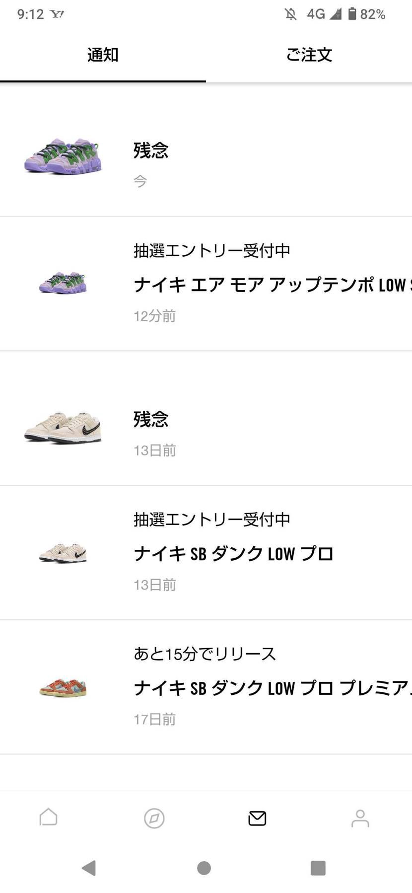 ほんとあたらん