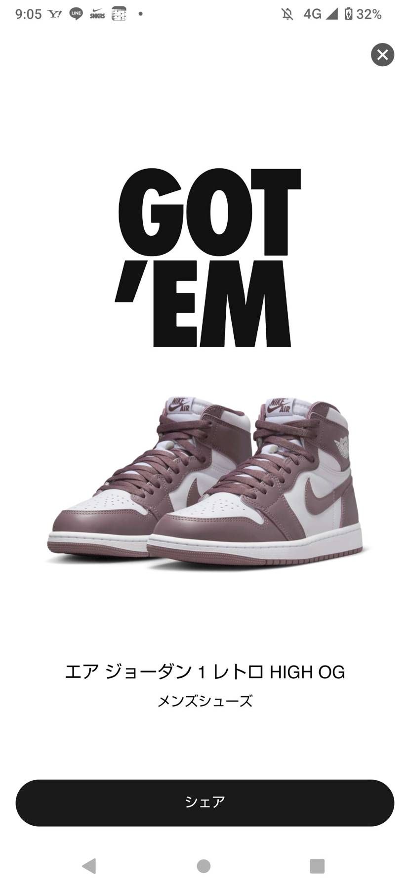 久しぶりに買えた
とりあえずしばらく購入控えよう