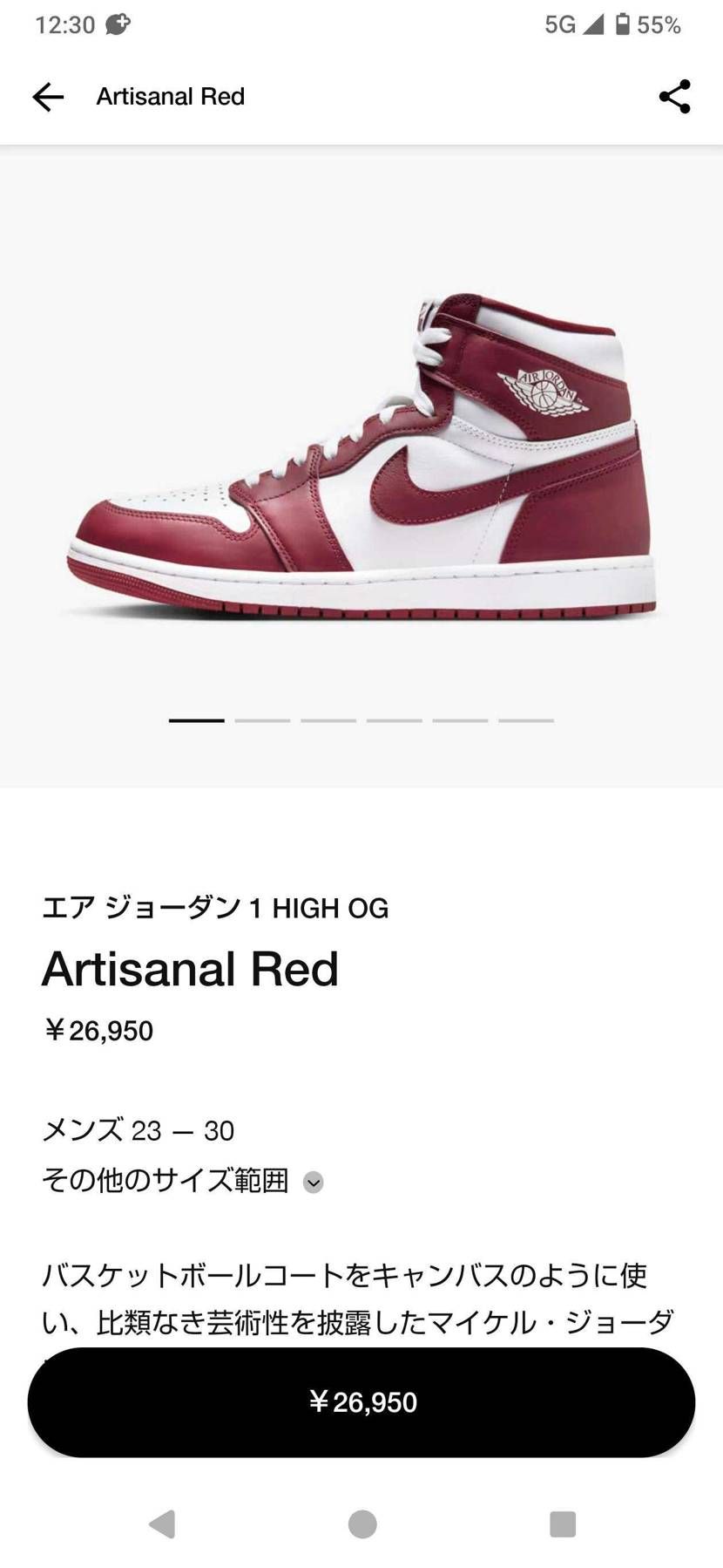 数年前なら即完売もしくはデカサイ欠けだったんだろうな
もう