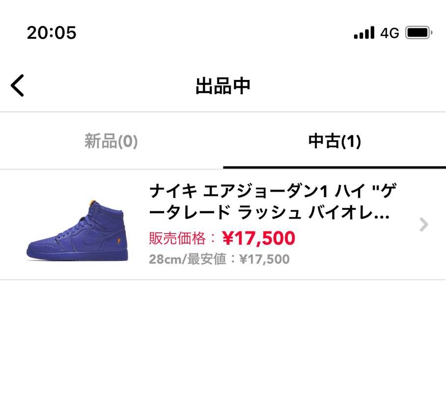 air jordan 1 ゲーターレード 28センチ出品中です
ご検討よろしく