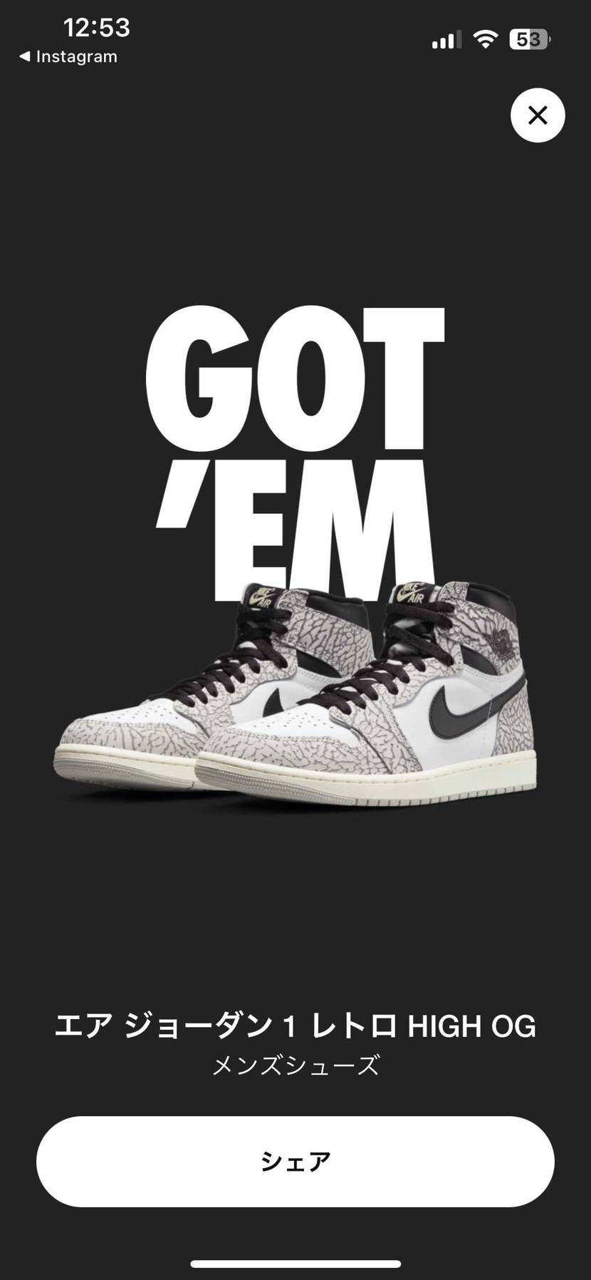 皆さんヒールプロテクター何使ってますかね！？
教えてください！！