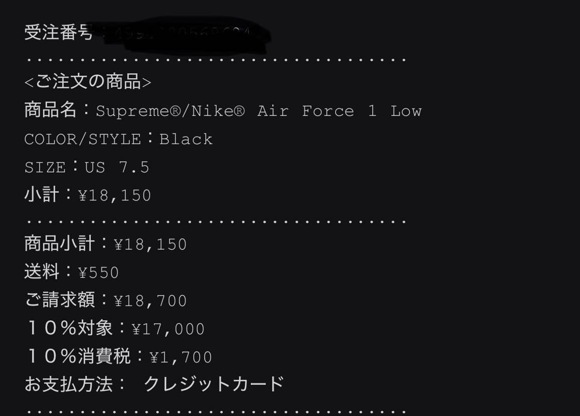 お先に失礼するでござるゥ！！！！