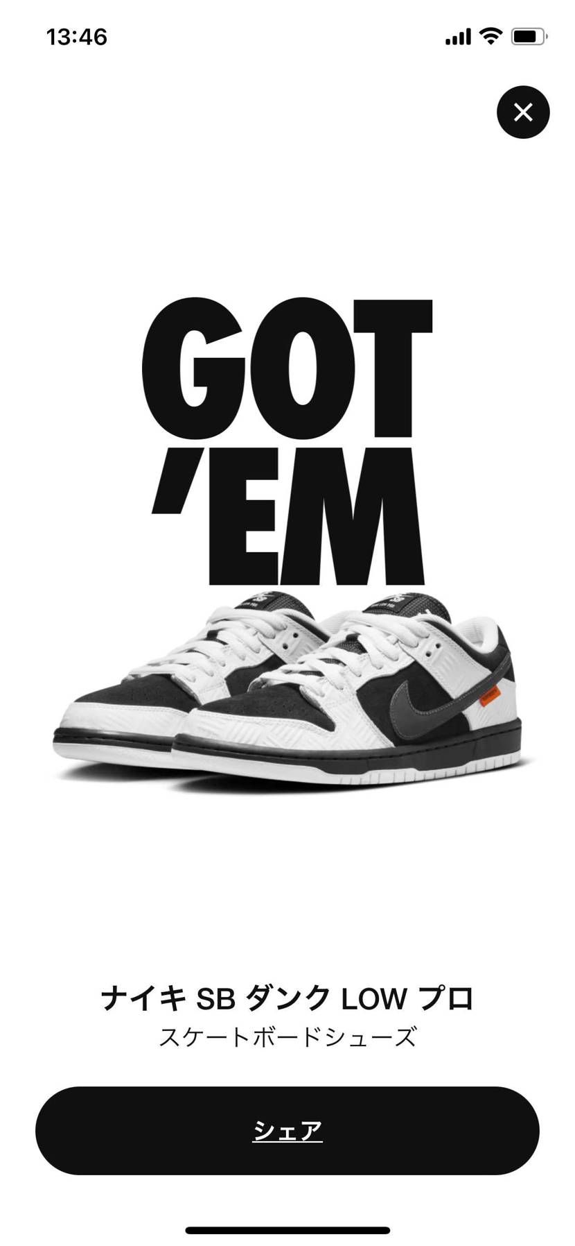 初ゴッテムが初SBダンク🤔

嬉し過ぎて泣けた😭