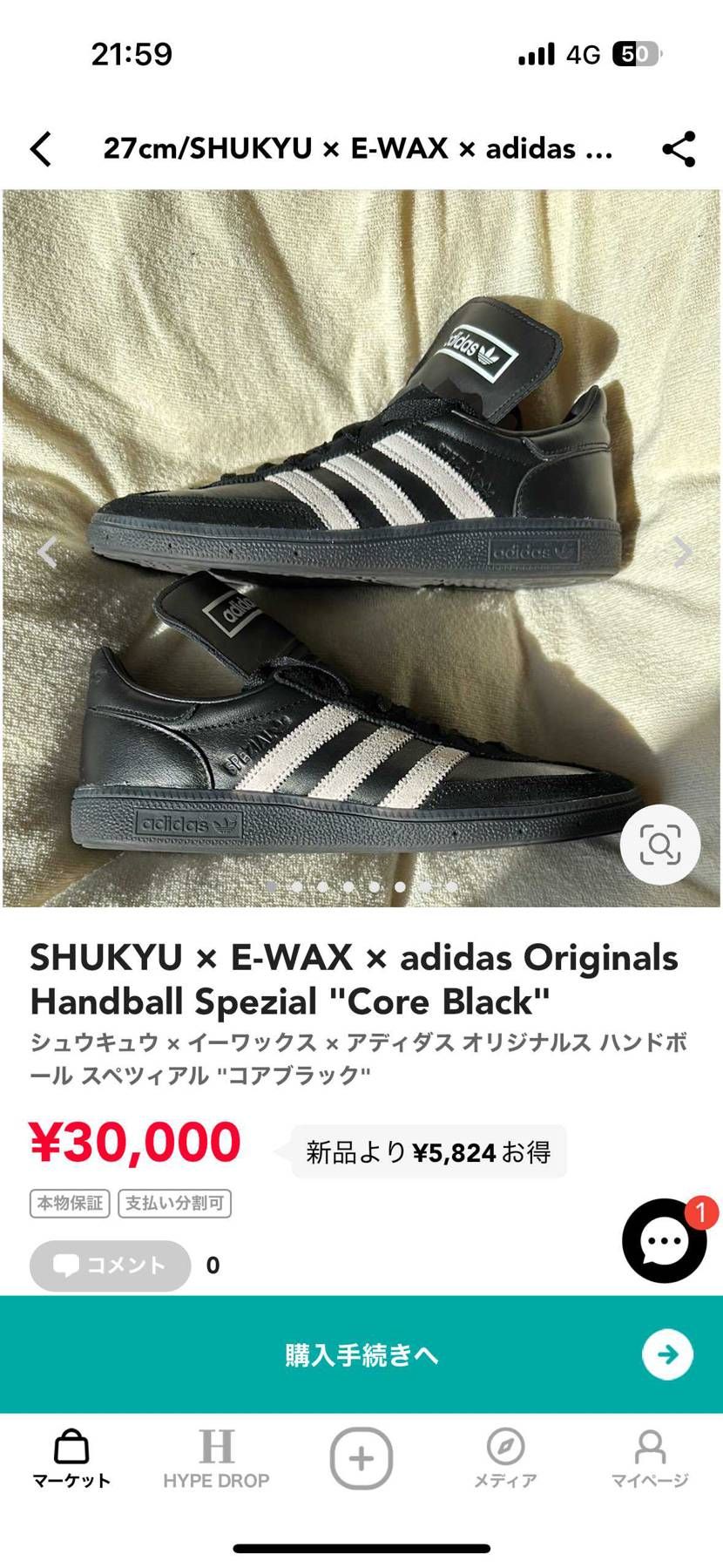 出品中です。
よろしくお願いします。