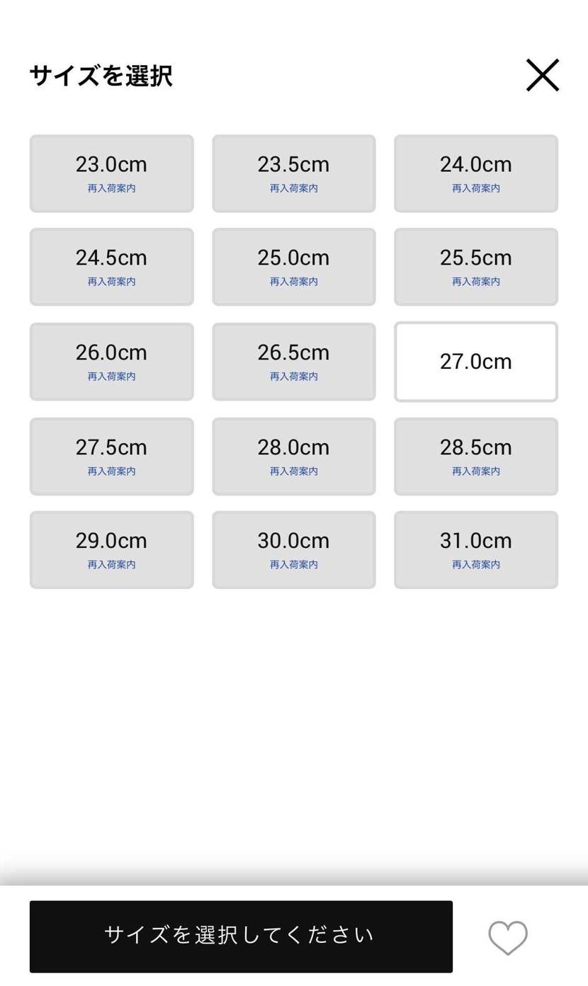 27.0cm🐿atmos
