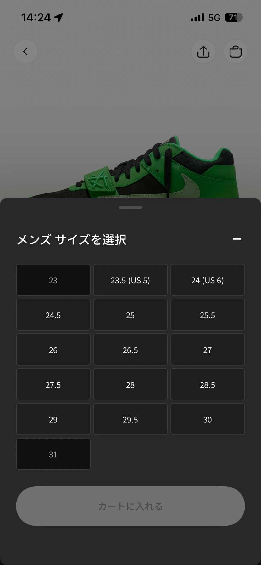 🐿ほぼ全サイズ
