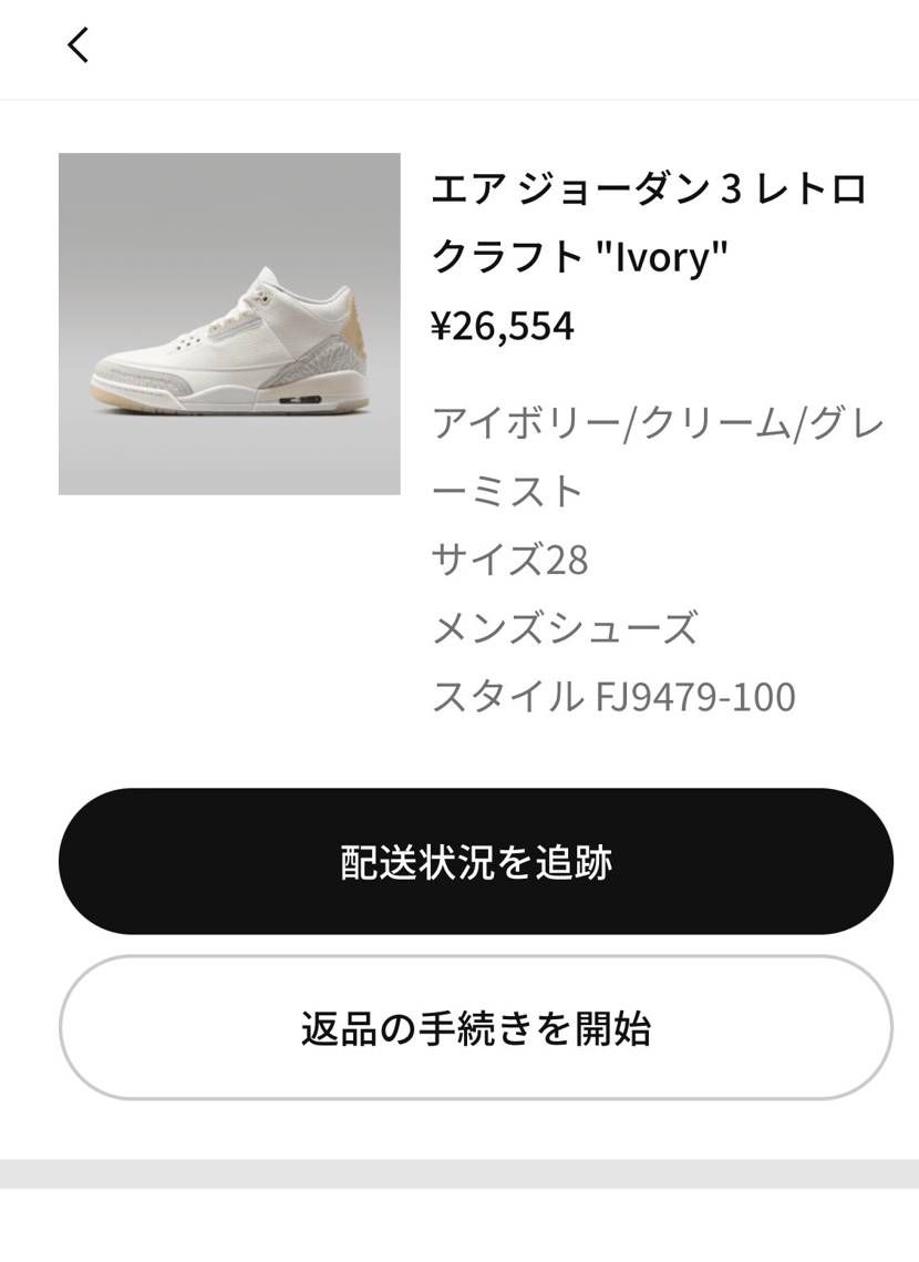 迷いに迷って逝ってしまった。。。