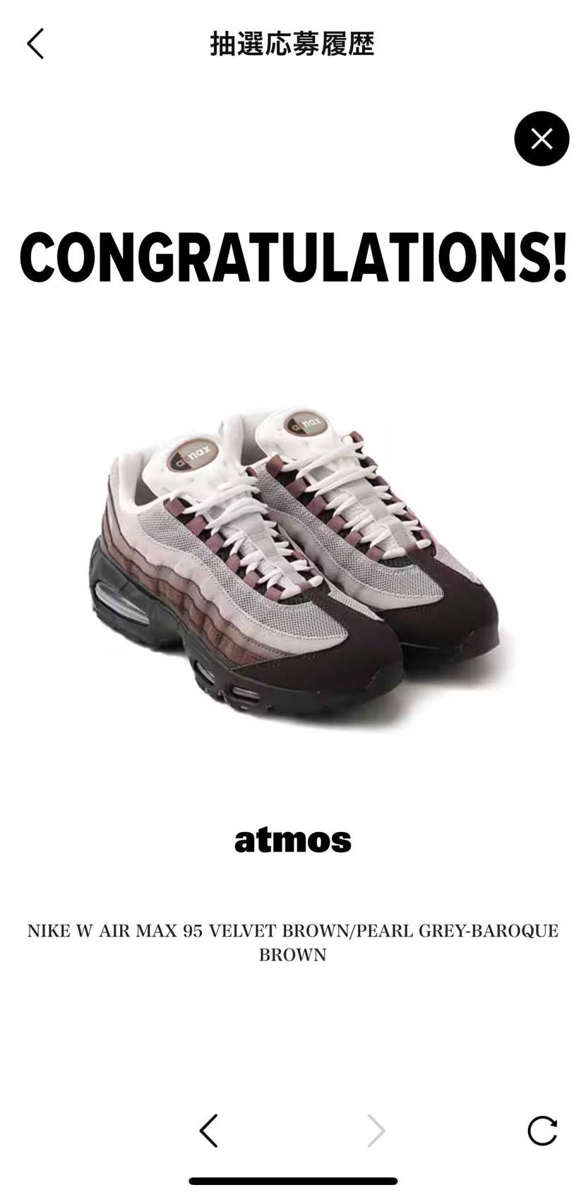 初エアマックス95✨