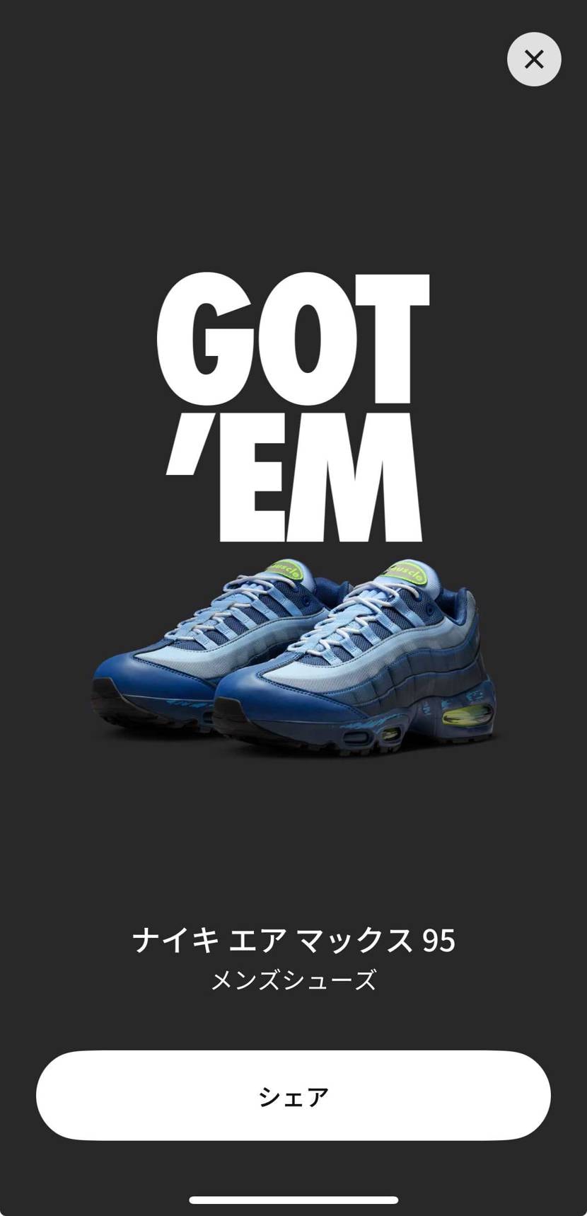 え、数多め！？めっちゃ嬉しい🥹