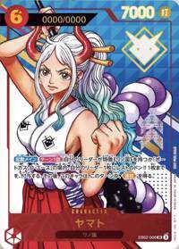 PSA9】センパイとコウハイ SR :1ED [XY5-G 077/070](拡張パック