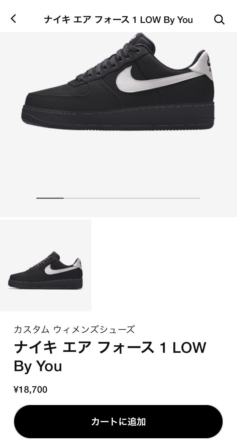 Nike By YouでAF1 キャンバス素材使えるの来てますね！
キャンバス