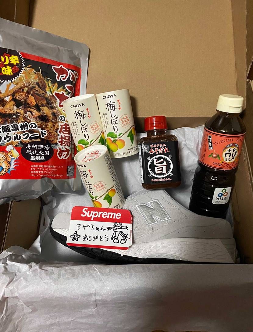 テッテレ〜🥳あげちゃん初のNB👟✨わーい🙌🙌
しかもただの