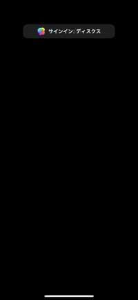 discs