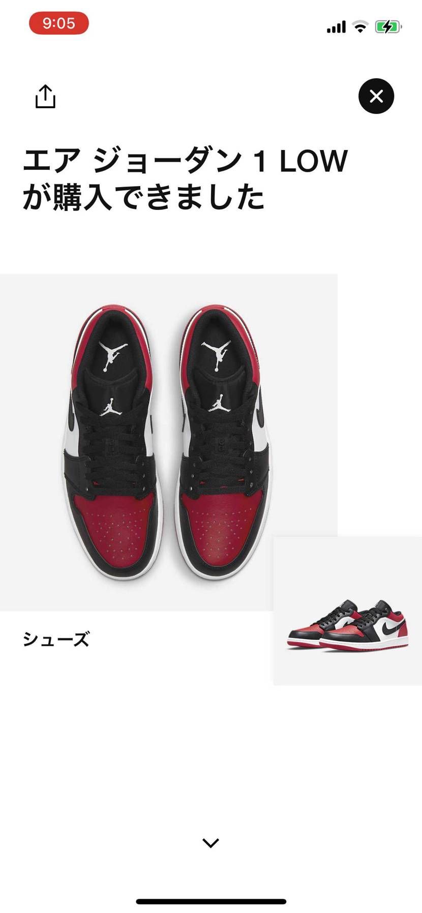 このカラーは間違い無いよね!!
買えて良かった😊